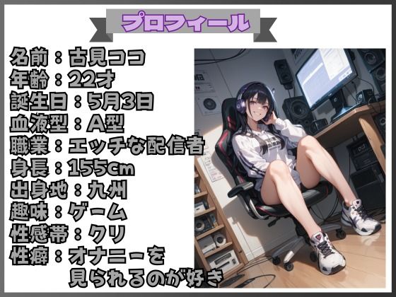 【d_632766】【25分で何回イけるか（24）】最高級に下品なオホ声！おちんぽ様のために子宮潰しオナニーで大量お漏らし絶頂！