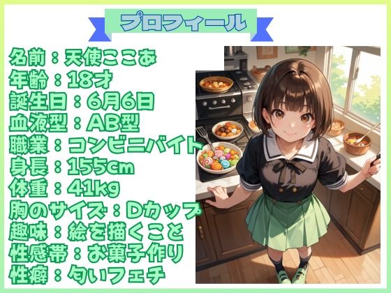 【d_632772】【25分で何回イけるか（26）】粘り気強そうな極上の愛液があふれ出る！永続的に響く水音がいやらしすぎる！イけたらほめてね？