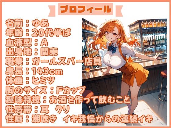 【d_632525】【25分で何回イけるか（23）】今回も大量潮吹き＆連続絶頂！マイクへ直接潮をぶっかけてるかのようなぶしゃあぁ音がたまらない！
