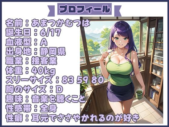 【d_632520】【25分イくのを禁止（17）】涙を流しながらの寸止めがマジでヌける！我慢のご褒美にクリイキで果てちゃった（はーと）