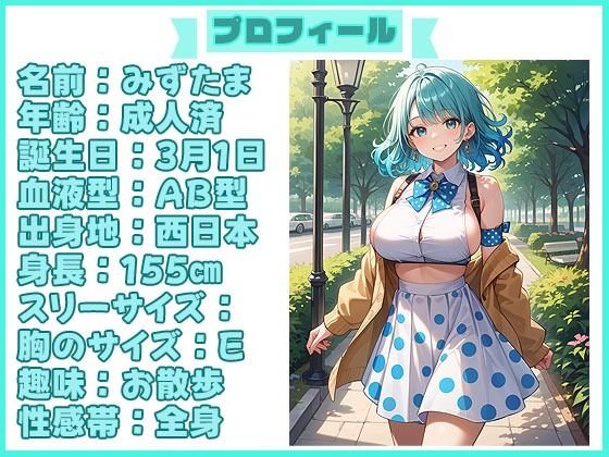 【d_632760】【泥●オナニー（2）】酔うとおチンポ欲しくなる！エロすぎお姉さんのドスケベじゅぽじゅぽフェラ音が最高です！