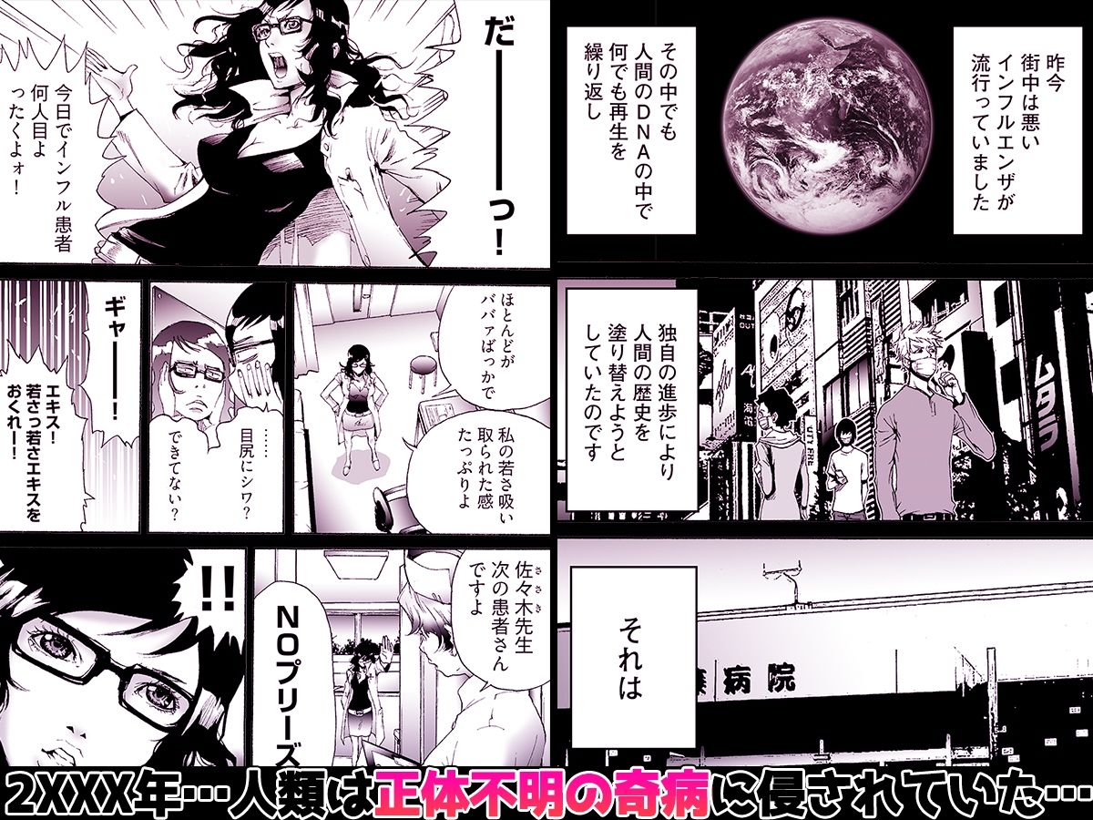 【d_628540】Oh！ カウパーマン