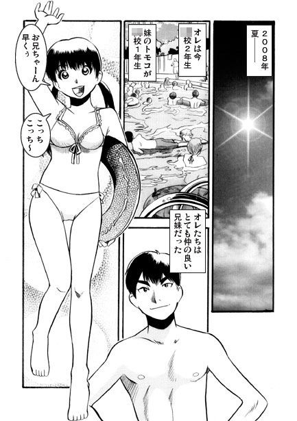 【d_645844】恋人気分の夏休み