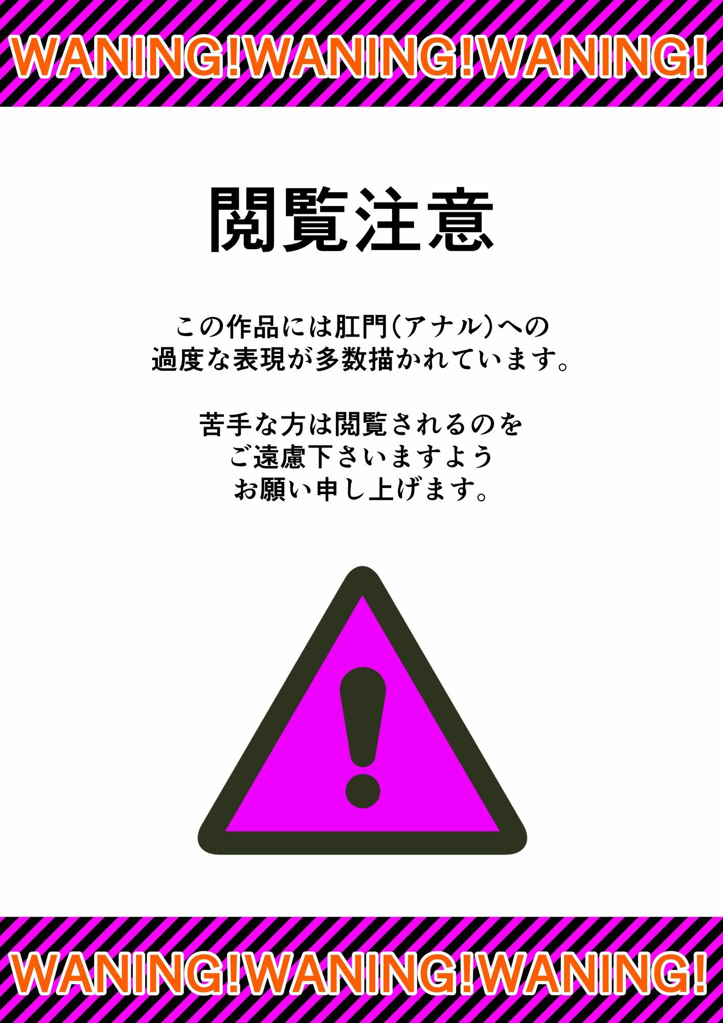 【d_646655】アナルボール