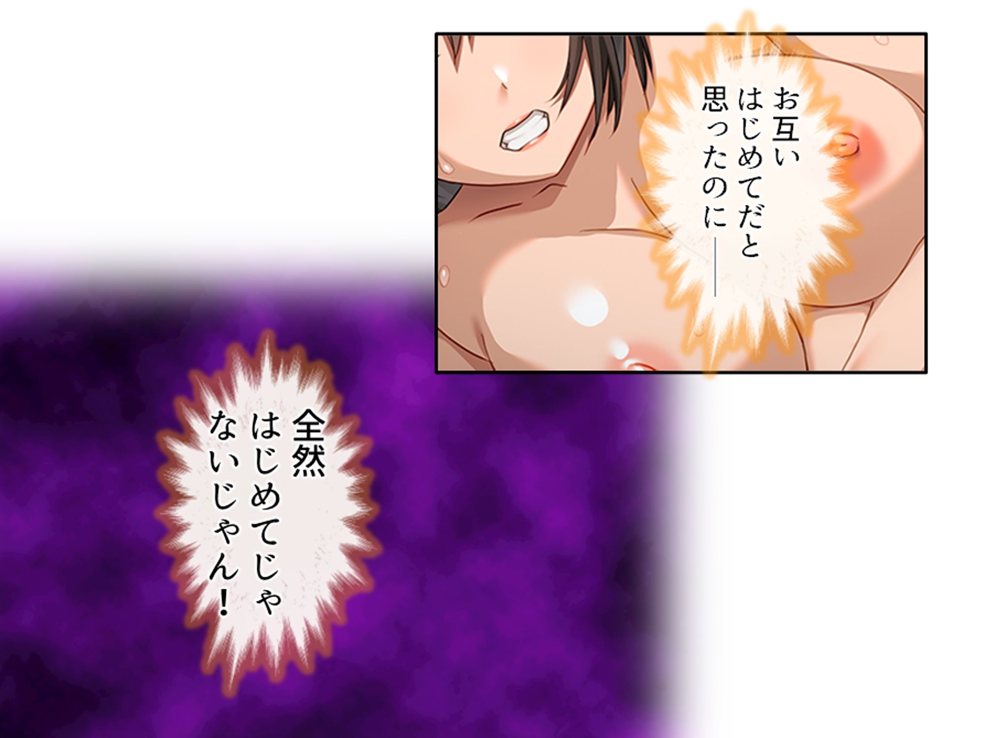 【d_646396】一線を越してしまった彼女の母との秘密の関係 4巻