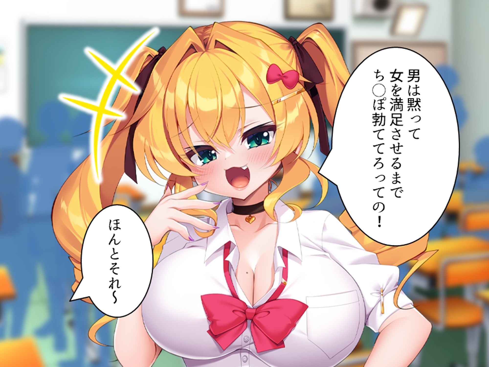 【d_646383】童貞の僕がカースト上位のギャルに屈服分からせエッチ 上巻