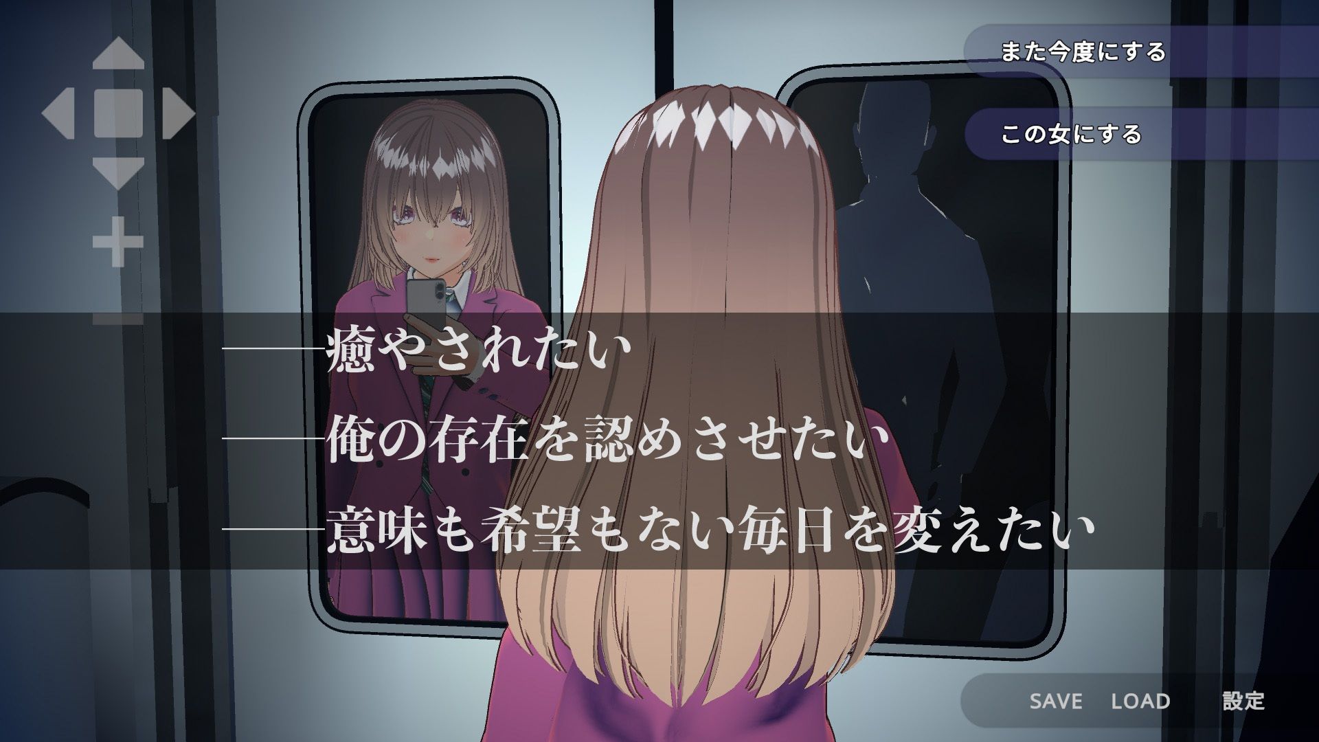 【d_647416】【VR版】完全支配！？ランダム満員電車