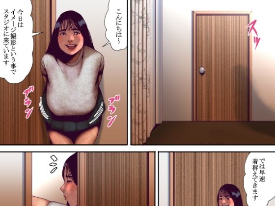 【d_647599】秘密の撮影