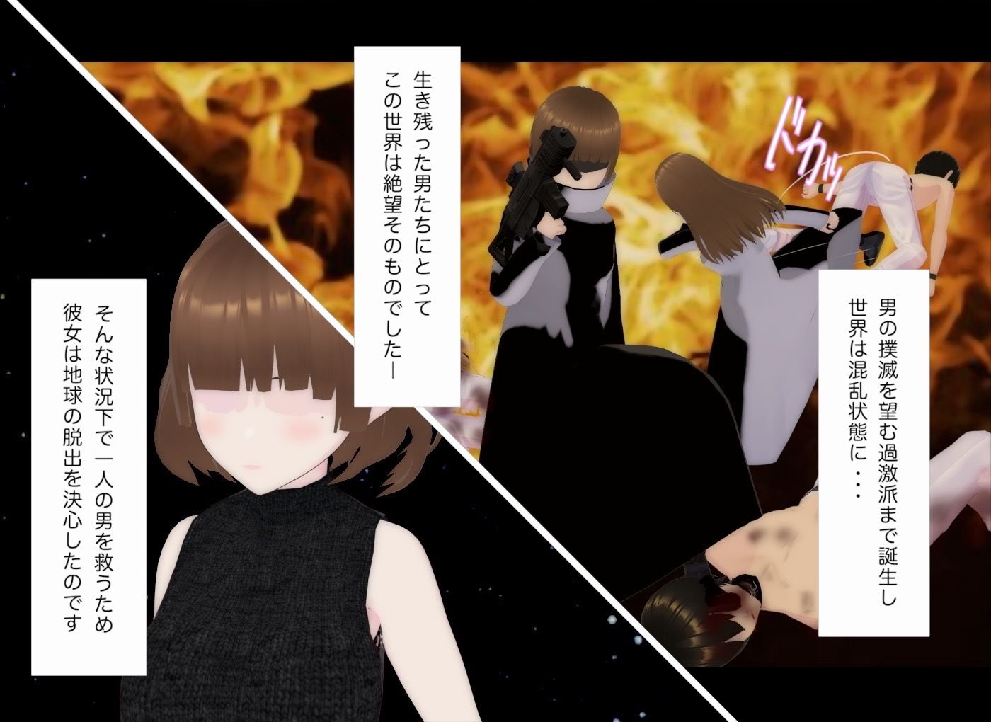 【d_647774】顔踏-ANOTHER-