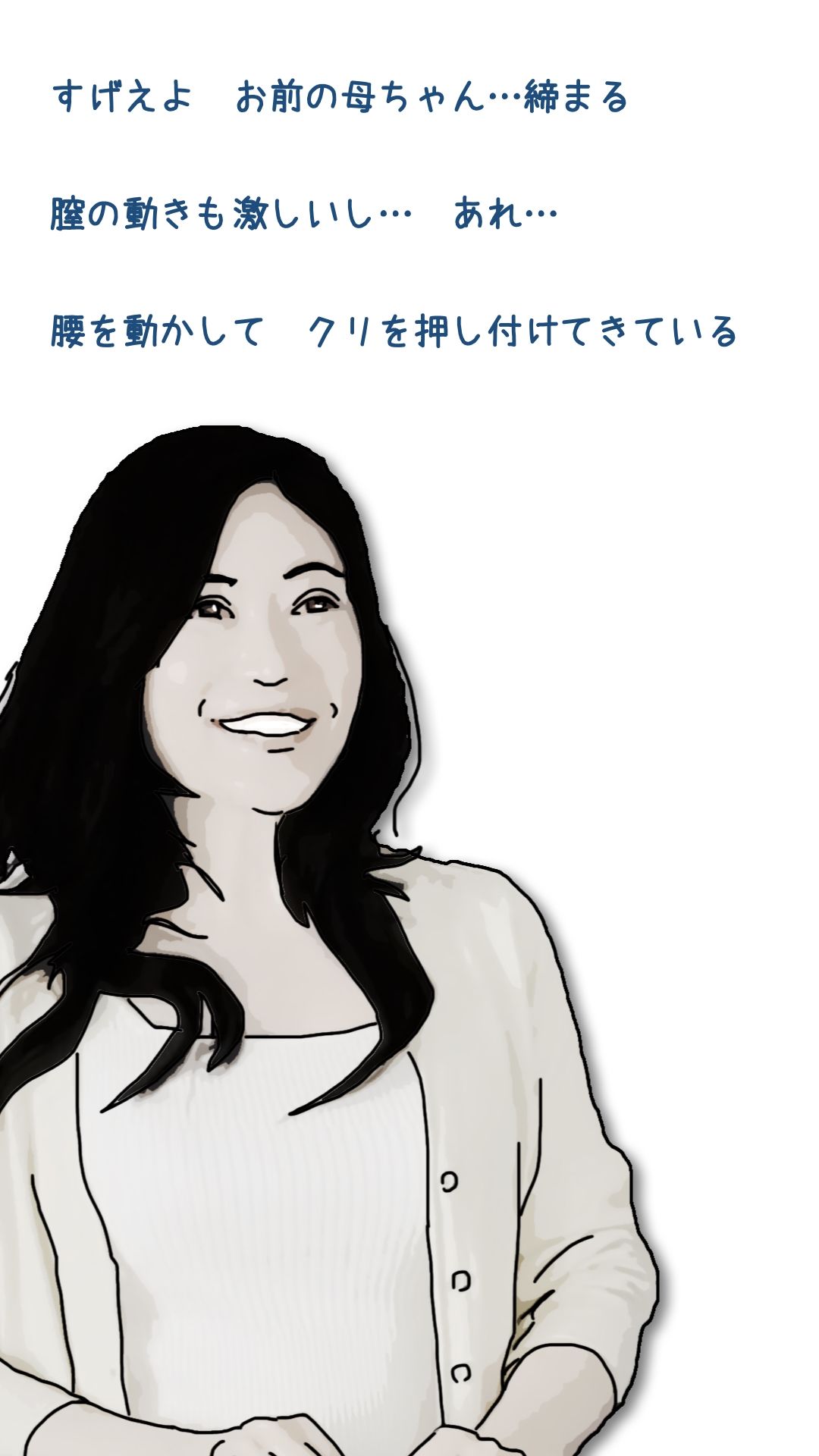 【d_647900】母ちゃんを1日15万円で金持ちの友人に売った
