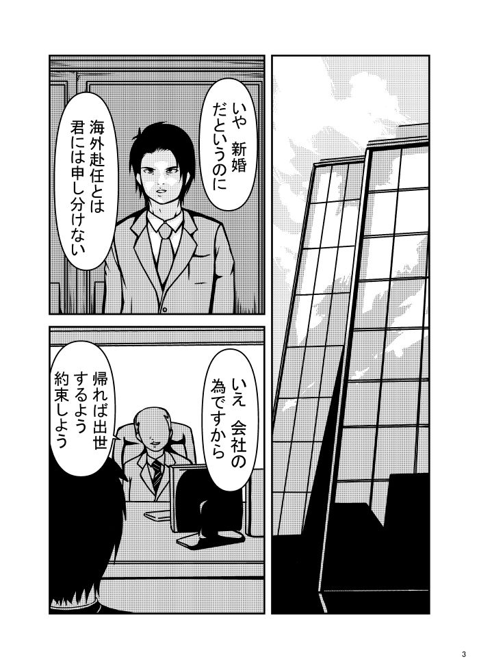 【d_621916】ニートの俺に親父の秘書が来た話