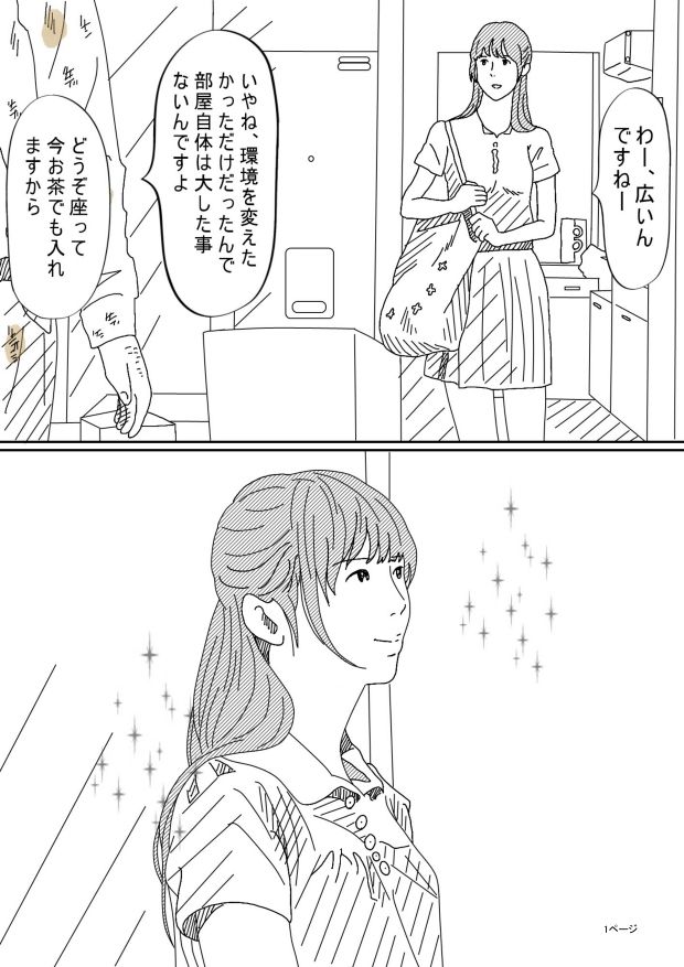 【d_647460】背徳劇場三人の妻たち。
