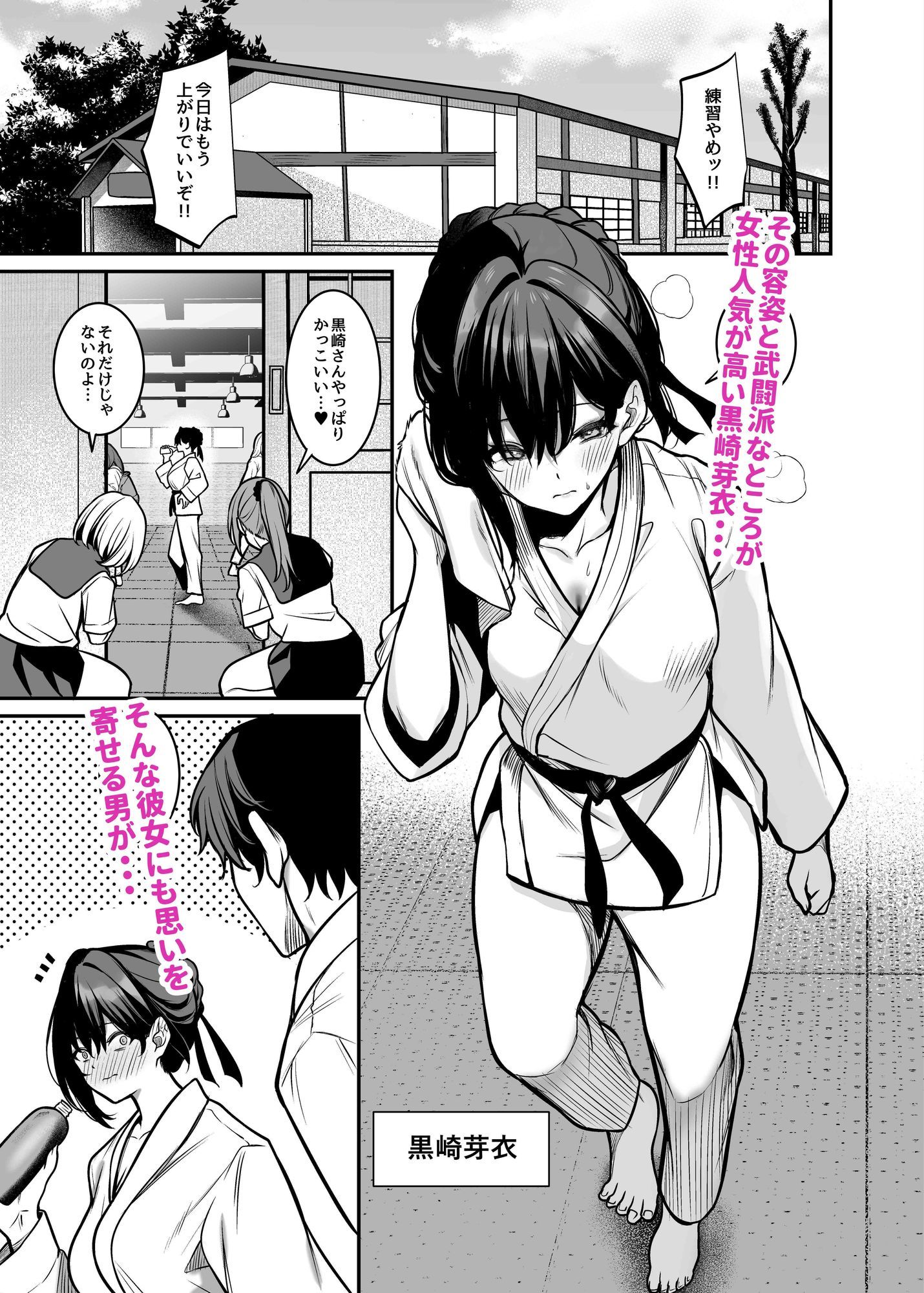 【d_646853】夜に堕ちた愛
