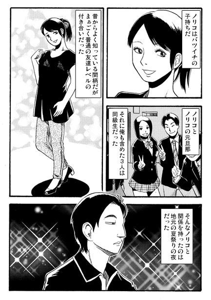 【d_646319】祭りのあと