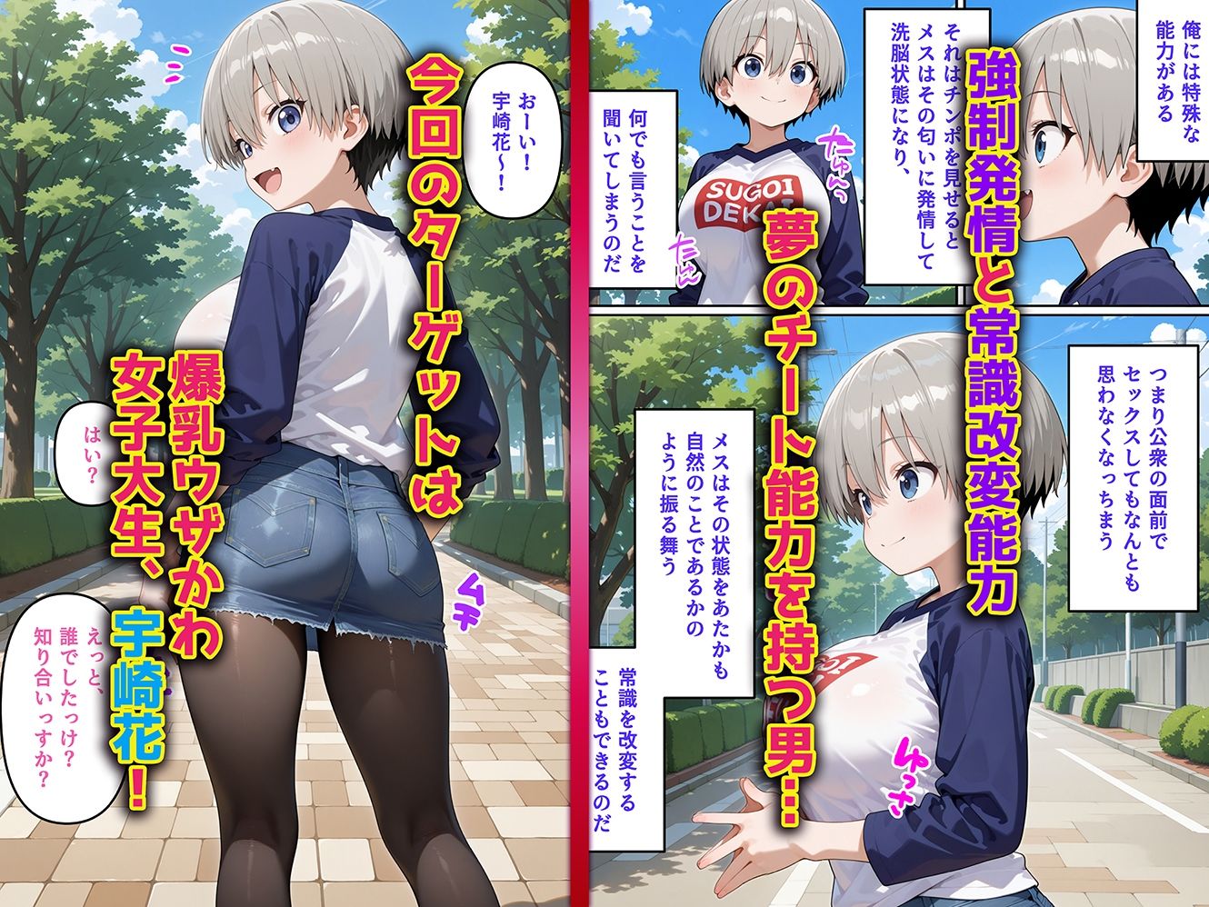 母娘姦  宇崎親子編
