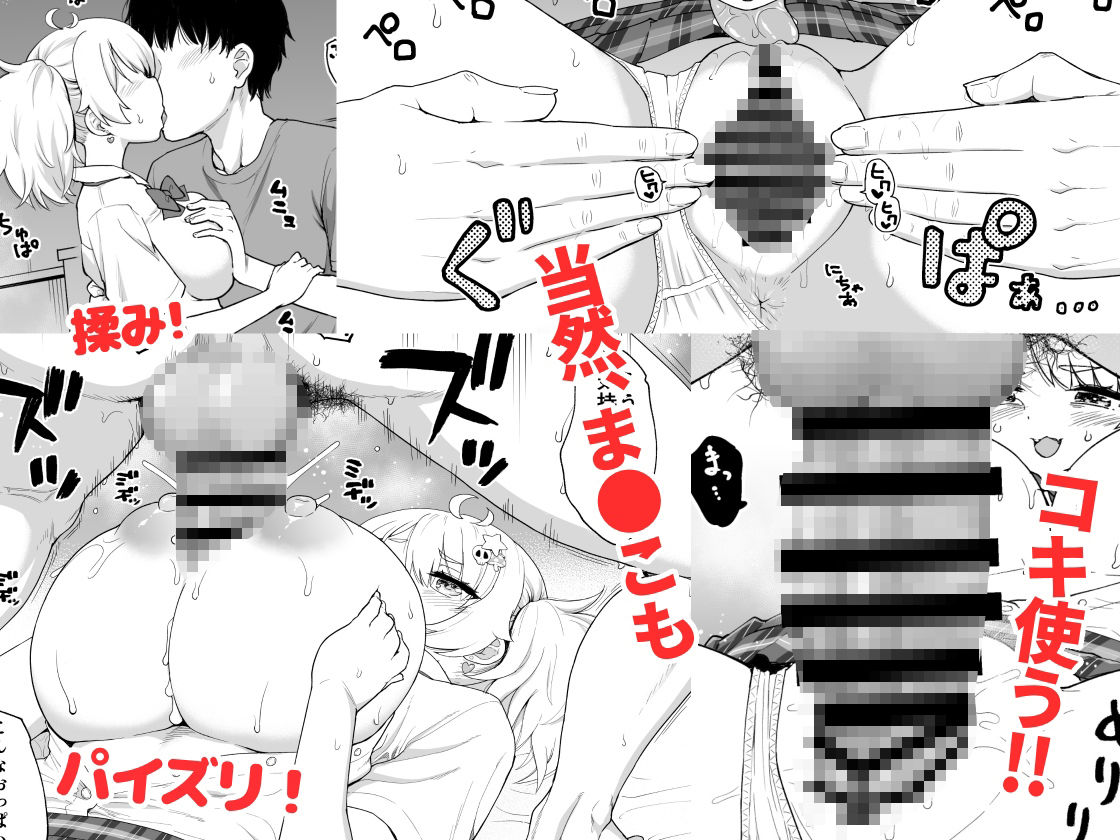 さいみんなんてあるわけないじゃ〜んw