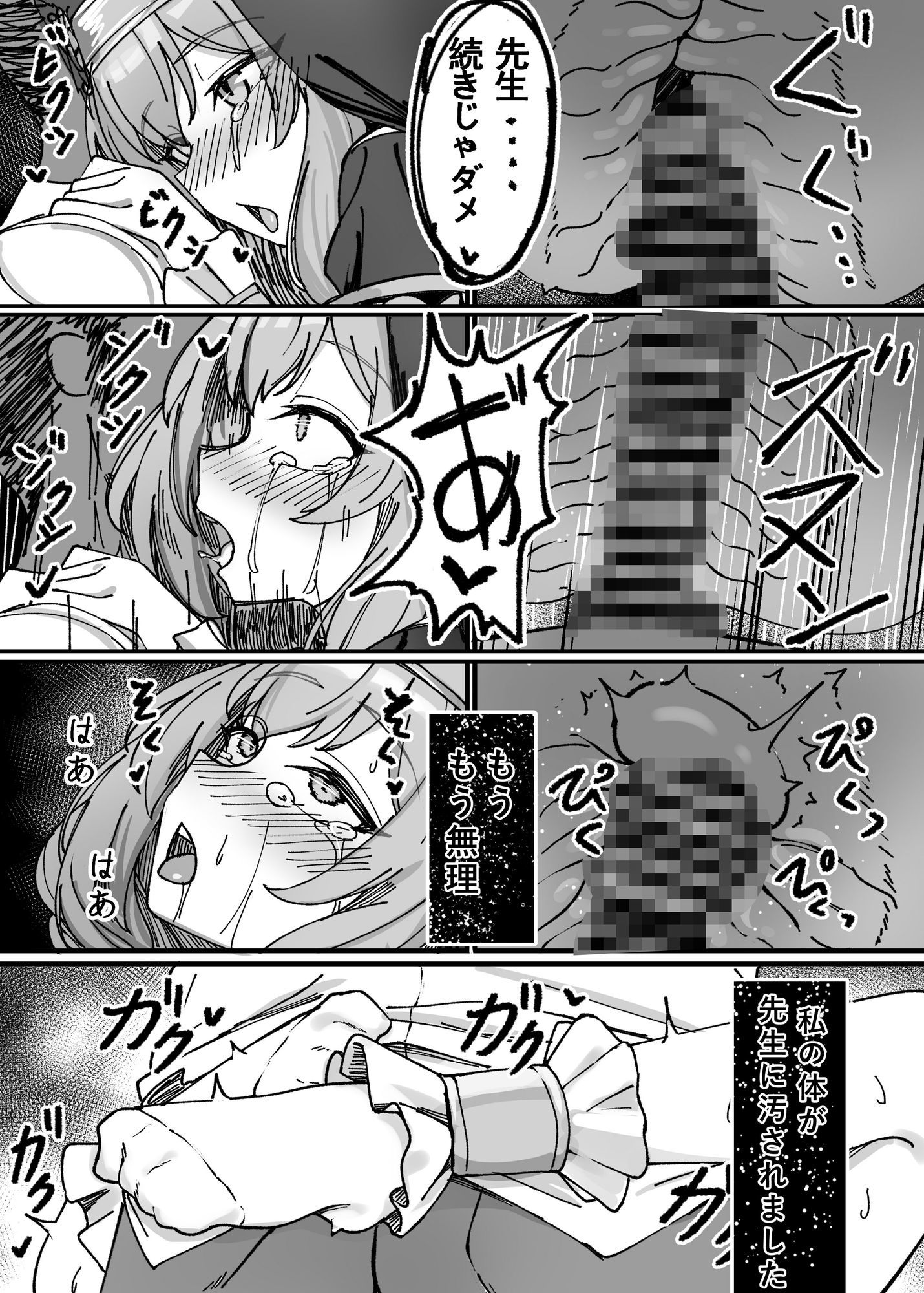 簡単で速い同人誌02