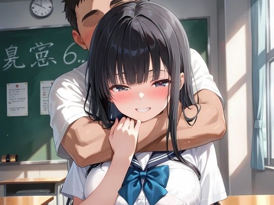 黒髪巨乳女子校生が放課後の教室で中出しされちゃった件