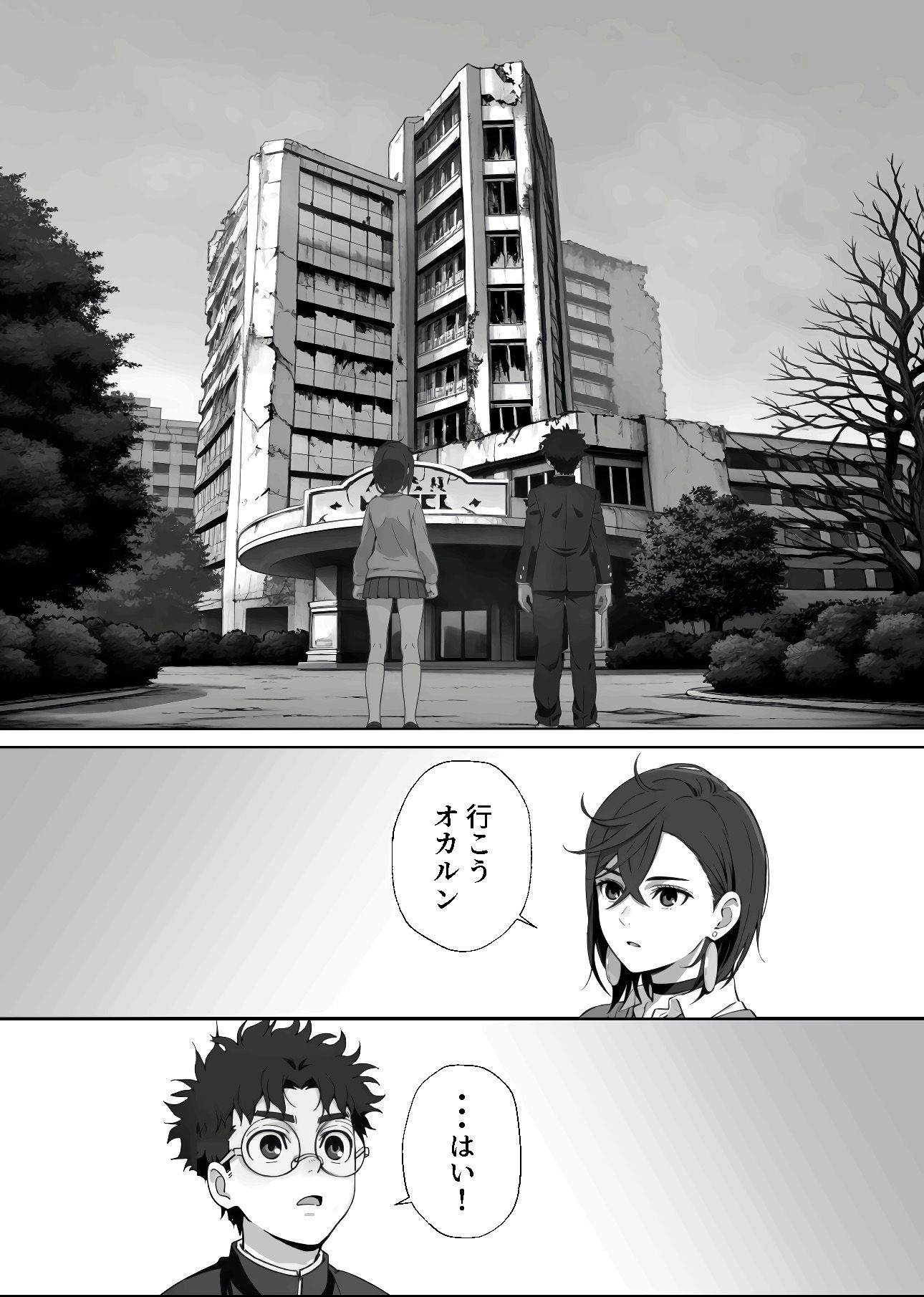 アンアアン