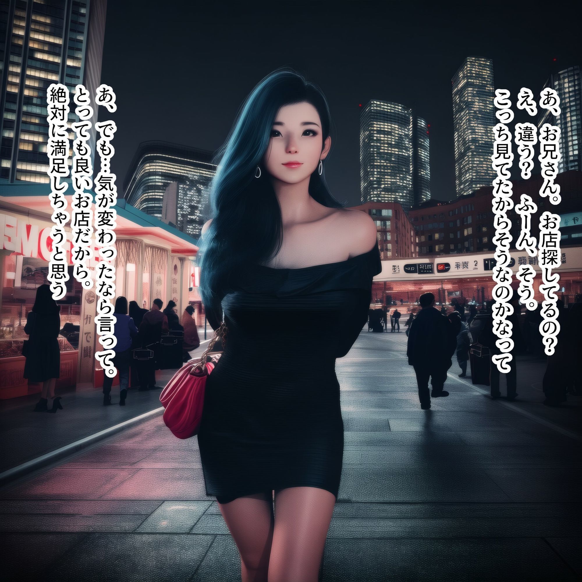 美脚セクキャバ 夢の過激接客 〜 Fantasy Thigh Touch CG集 〜 【太ももの誘惑】