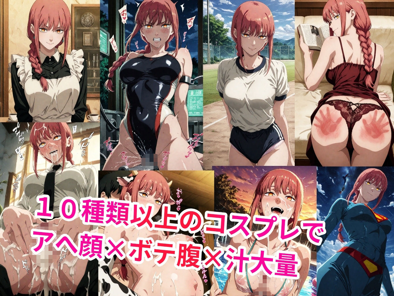 【敗北妊娠】バチボコ大量ザーメンで子宮陵●されるマ●●さん