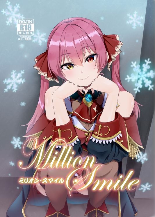 Million Smile