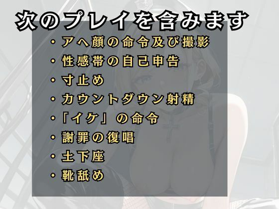 家畜53番は調教師様の犬になる