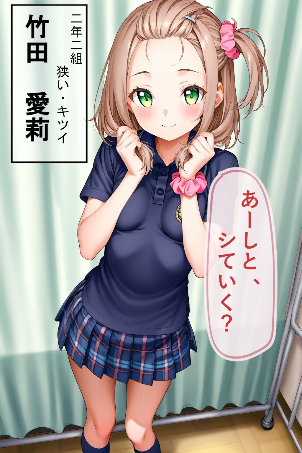 【台詞つき】あなたのためのおまんこ係
