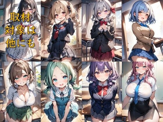 悪魔の生徒手帳_裏新聞部になってパンチラ密着取材