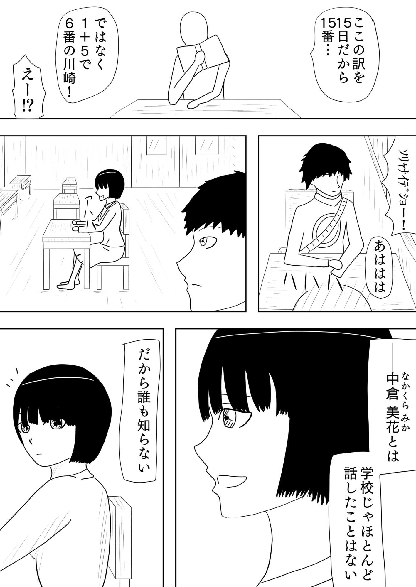 いつでもどこでも