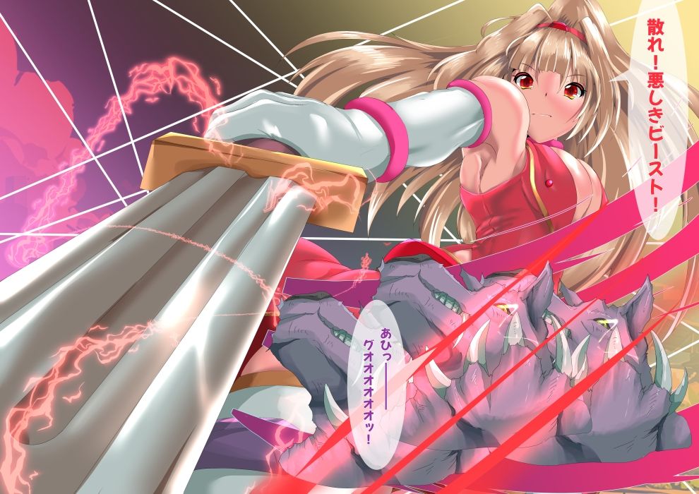 聖戦光姫ルミナスジュエリーズ  深紅の騎士  ルミナスルビー