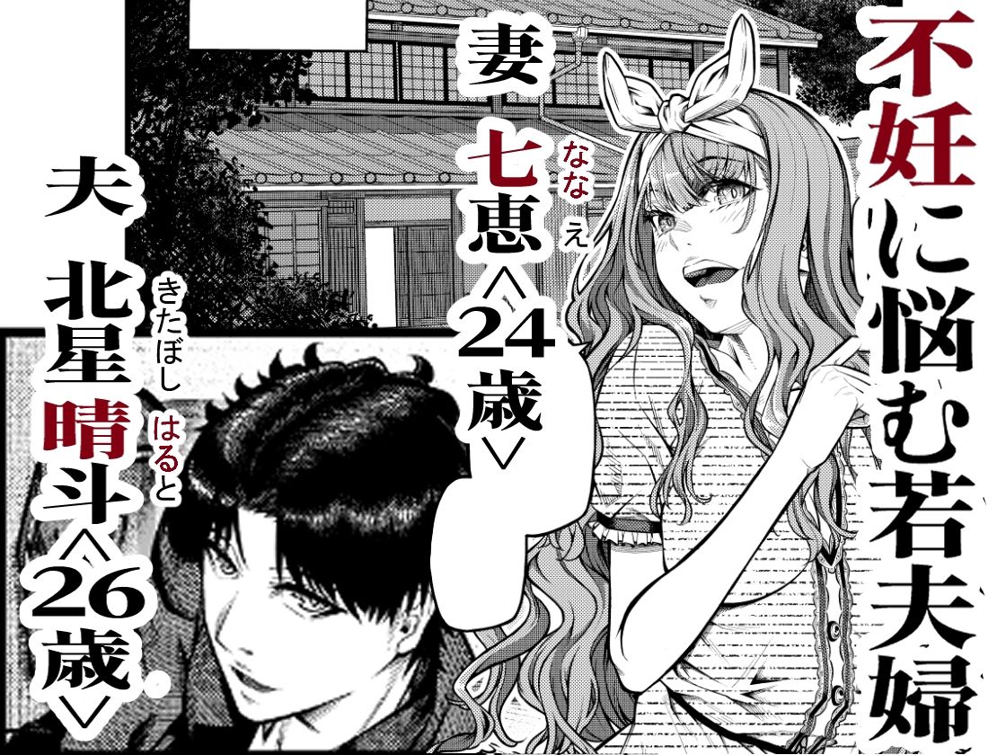 ゴエンサマ