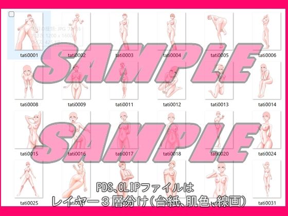 同人制作お助け素材「少女ポーズ集  主に立ちポーズ日常編」