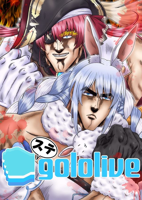 ステgololive
