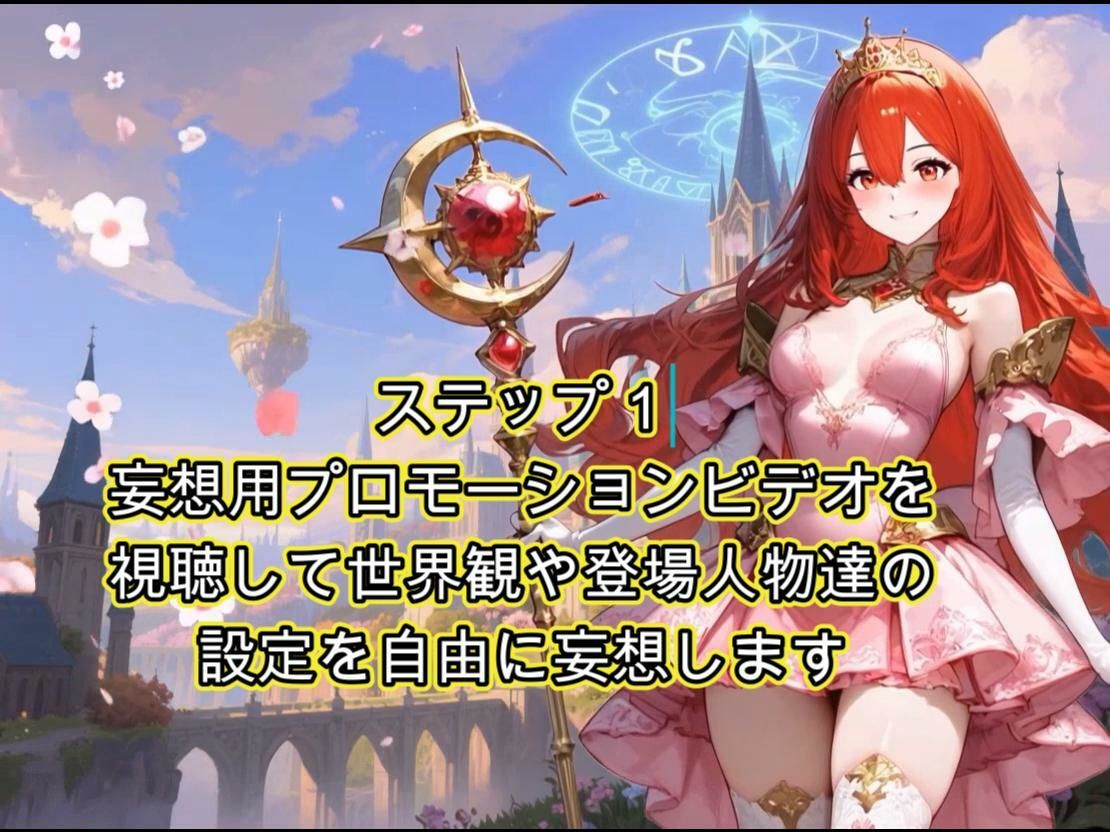 開脚尻ーズ（碧と玄の王女編）