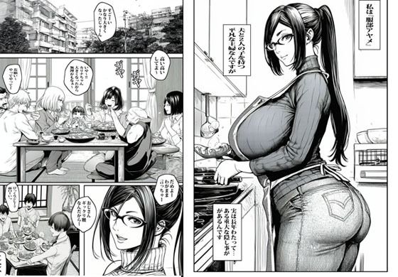 その平凡な人妻は実は伝説の魔忍者で裏切り任務で何度も種付けされました