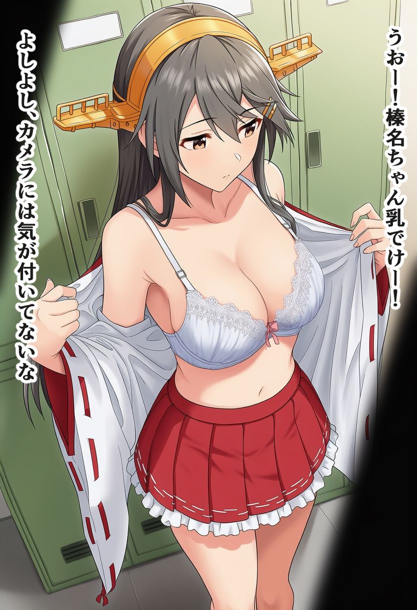 田舎の奇祭に参加する艦〇たち その2