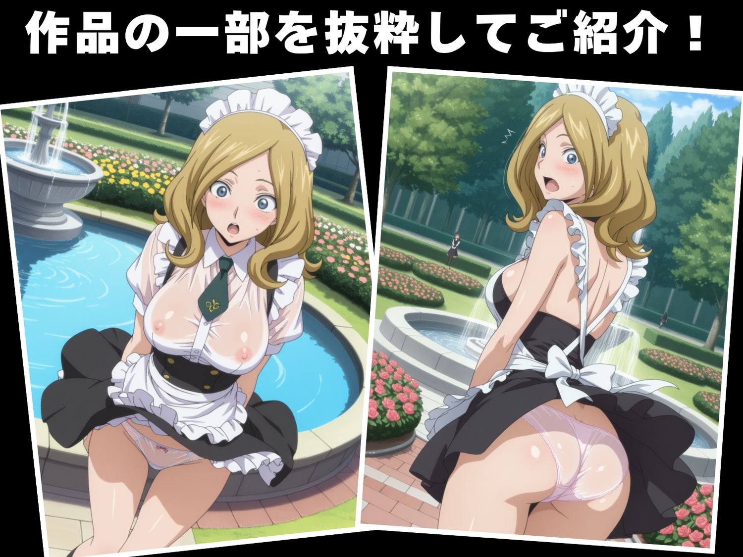 【種付け・催◯】コードギ●ス｜ミ●イ・アッシュフォード
