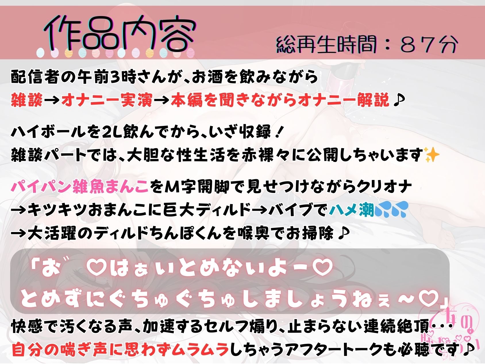 31.酩酊オナニー《合法◯リJD》【指オナ×巨大ディルド×バイブ】〜キツキツざこまんこをいじめ抜く♪「はぁい♪とめずにぐちゅぐちゅしましょうねぇ…お゛っ…///」〜