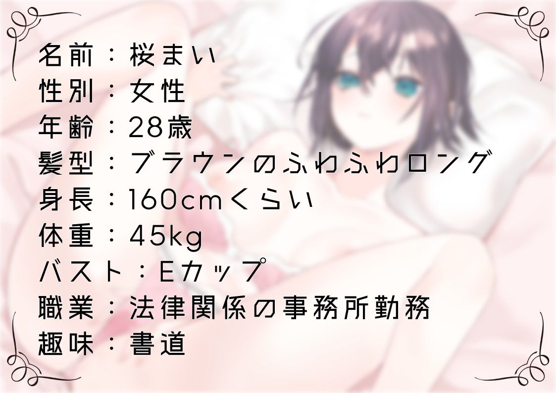 【オナニー実演51】桜まい〜黒のスケスケパンティを履いて固く緊張しつつ、最後はぴちゅぴちゅと音を立てながらディルドを根元までおまんこに咥えて気持ちよさそうに絶頂〜