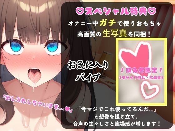 ※期間限定110円【実演くちゅ音＆エッグい下品オホ声】変態Gカップ専業主婦の生おまんこASMR！電マ出し挿れぐぽぐぽつゆだく淫語メス豚オホ喘ぎ【粘っこいぬちゅぬちゅ音】