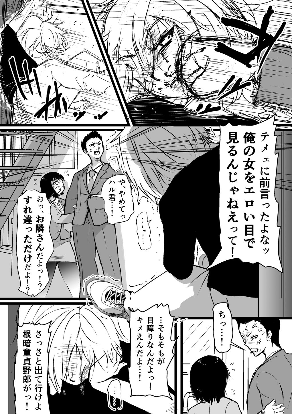 NTR？NTR