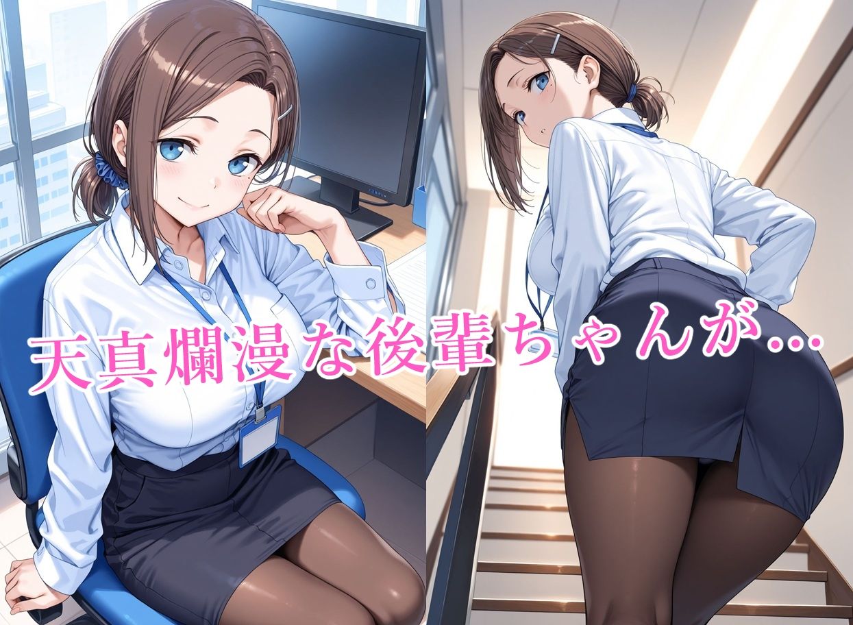 寝取られたたわわ3