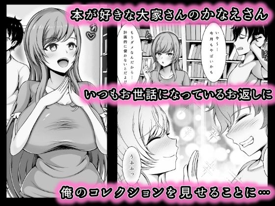 濃厚賃貸