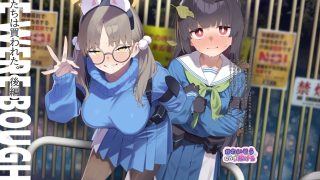 We Were Bought. / 私たちは買われた。【後編】