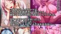 爆乳人妻ママに催〇アプリを使ったら超ド淫乱な本性が剥き出しになって絞りとられる