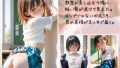 放課後リアル ＃02 〜ショートカットが似合う君に〜