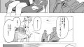 同級生の○○○にぶっかける本