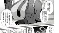 公安局の狂犬は先生【常識改変おじさん】がだ〜い好き（はーと） 〜尋問対決編〜