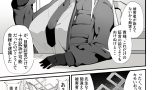 公安局の狂犬は先生【常識改変おじさん】がだ〜い好き（はーと） 〜尋問対決編〜